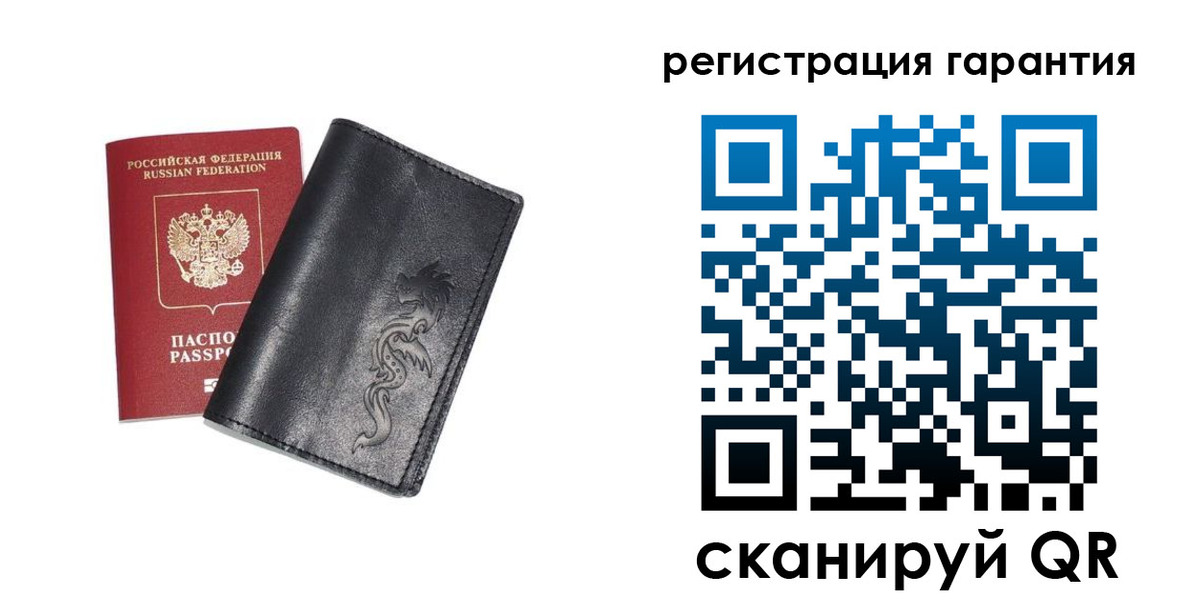 прописка для работы в Инзе